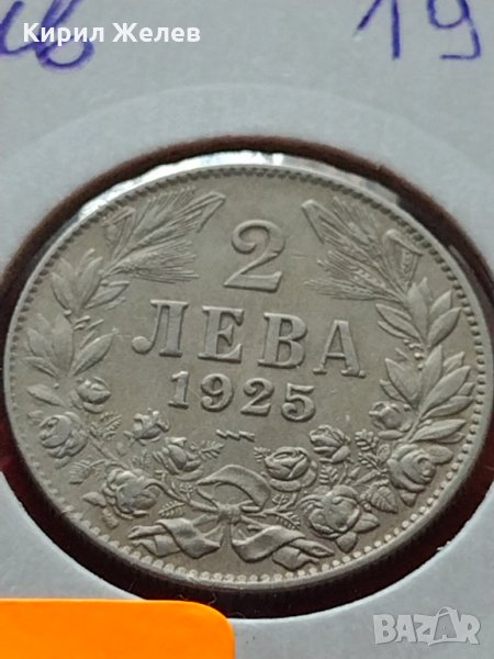 Монета 2 лева 1925г. Царство България за колекция декорация - 27369, снимка 1