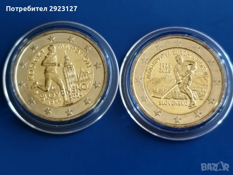 ДВЕ СПОРТНИ ЕВРОМОНЕТИ ПО 2 ЕВРО ОТ СЛОВАКИЯ /виж описанието/, снимка 1
