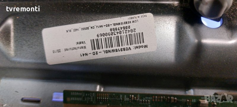 лед диоди от панел VES315WNGL-2D-N41 от телевизор TELEFUNKEN модел 32HE4011, снимка 1