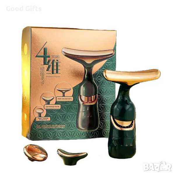 3в1 Масажор за лице против бръчки и двойна брадичка, Хидратация и микроциркулация, снимка 1