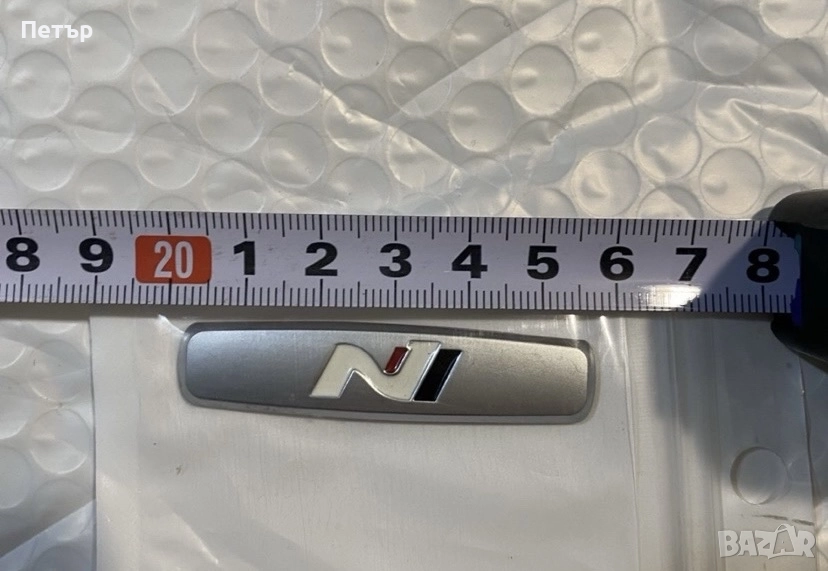 Алуминиева емблема HYUNDAI N-line Цена-10лв, снимка 1