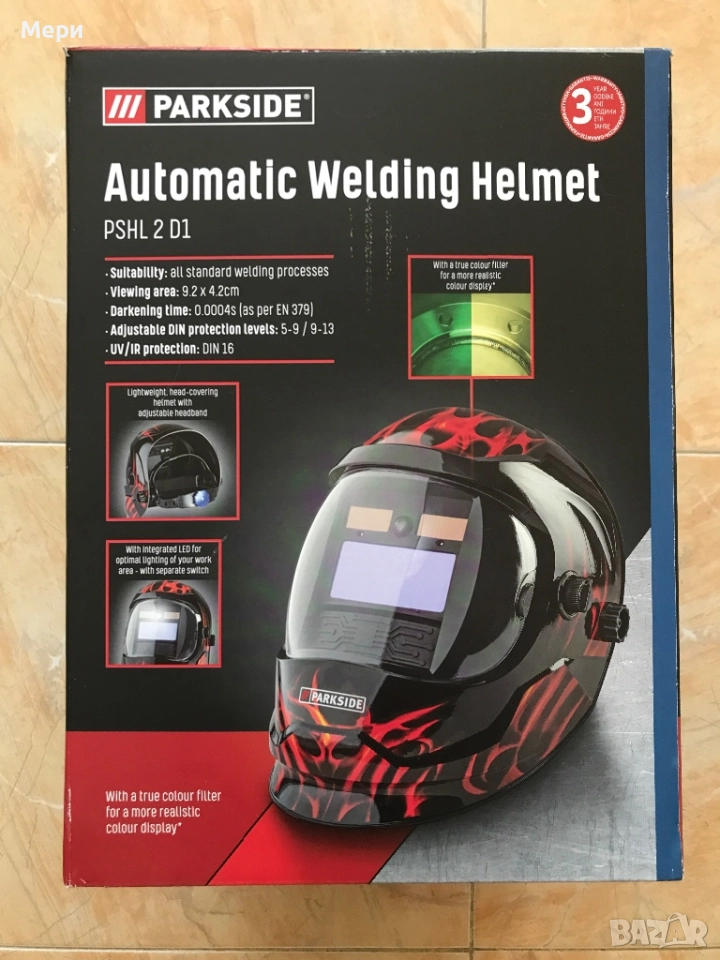 Автоматичен заваръчен шлем, снимка 1