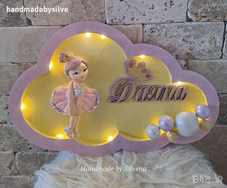 Персонализирана нощна лампа, снимка 1