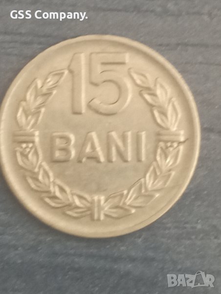 15 бани (1960), снимка 1