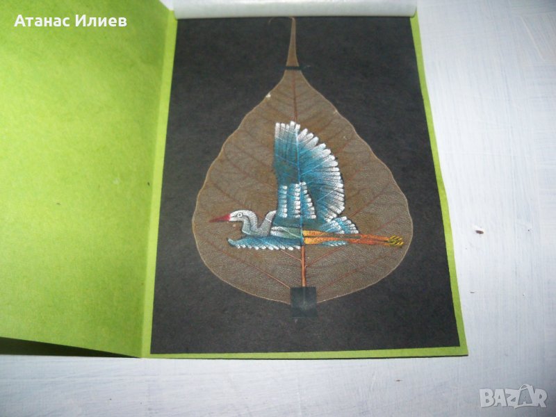 Ръчно рисувана картичка върху листо от дървото Бодхи, Индия 6, снимка 1