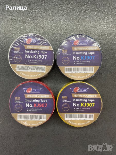 Изолиращо тиксо 4 цвята, снимка 1