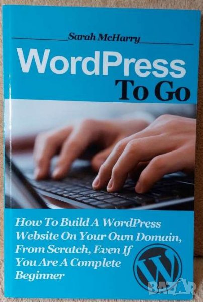 WordPress To Go: How To Build A WordPress Website On Your Own Domain, From Scratch, снимка 1