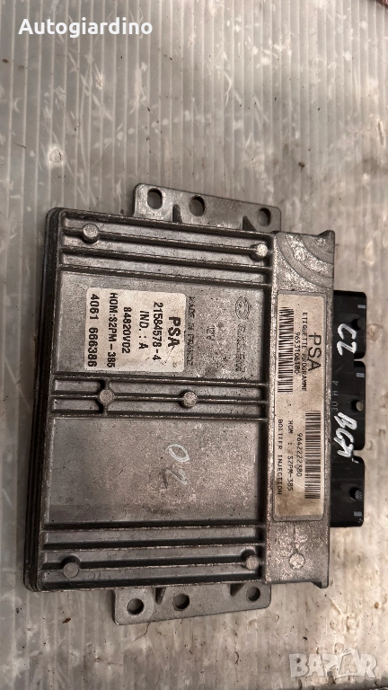 Компютър за двигател / ECU / Моторен компютър за Citroen C2 - 9642222380 /  9653106180 /  21584578-4, снимка 1
