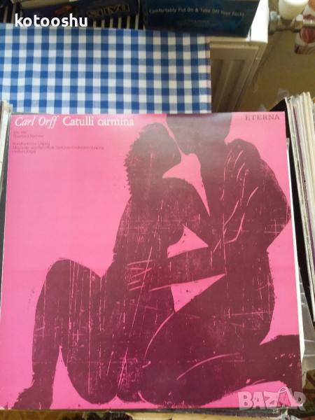 Плоча Carl Orff - Catulli carmina, снимка 1