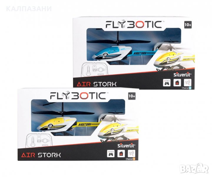 Хеликоптер air stork с Р/У Silverlit, асортимент Silverlit 84782 - Air Stork, снимка 1