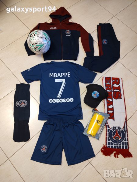Детски Син Екип Мбапе СТАК + Анцуг шапка шал калци топка Кори топка, снимка 1