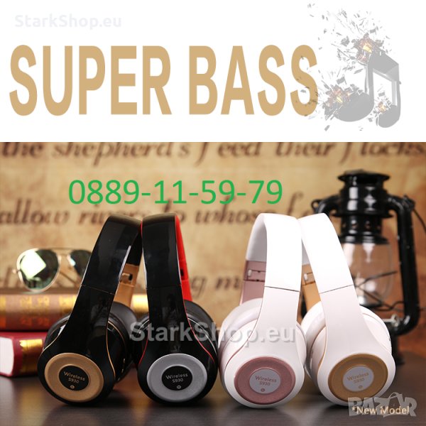 Безжични Bluetooth слушалки – S930, снимка 1