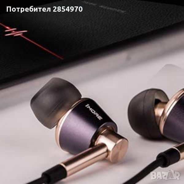 1more Слушалки Triple Driver In-Ear -златисти, снимка 1