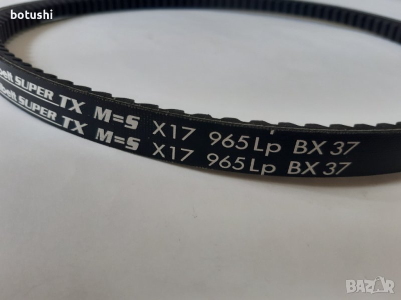 Ремък 17х965 ВХ /назъбен за мотофреза/, снимка 1