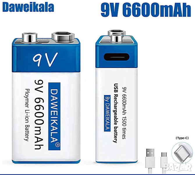 Презареждаема батерия 9V, Акумулаторна батерия 9 волта, девет волтова презареждаща батерия 6600mAh, снимка 1