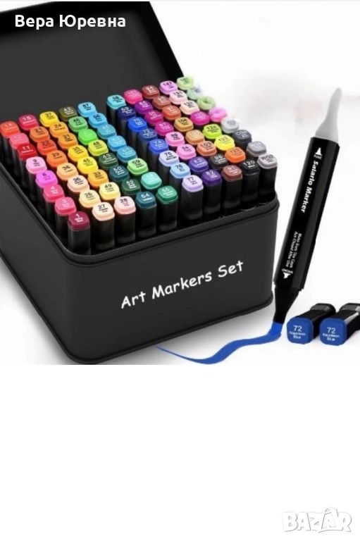 Маркери за рисуване 48 бр , снимка 1