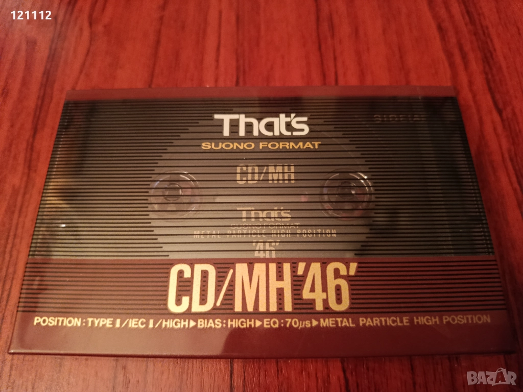 Аудио касета That's Cd/MH 46, снимка 1