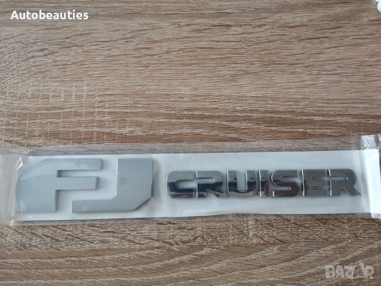 Емблема Надпис лого сребрист Тойота Toyota FJ cruiser, снимка 1