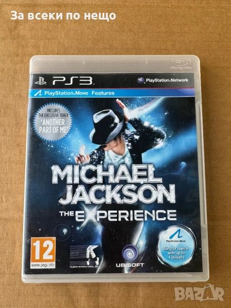Michael Jackson the Experience за плейстейшън 3 , PS3 , playstation 3, снимка 1