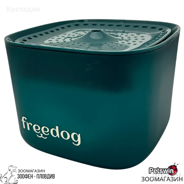 Фонтан за Вода - с Филтър - за Куче/Коте - 3L - Синя разцветка - Freedog, снимка 1