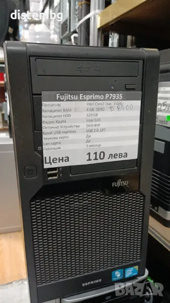 Компютър Fujitsu Esprimo P7935, снимка 1