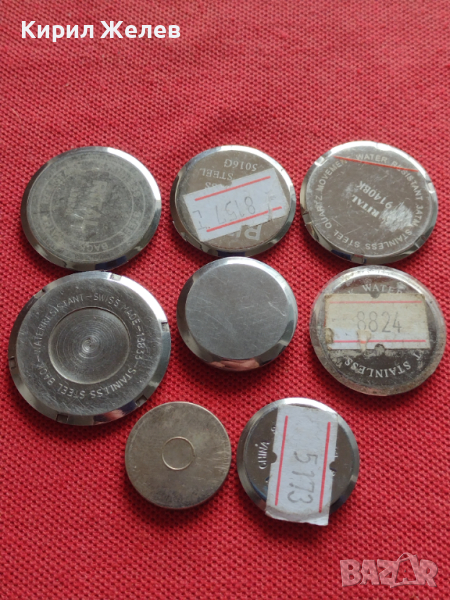 Лот 8 броя заден капак за ръчен часовник за части колекция 43705, снимка 1