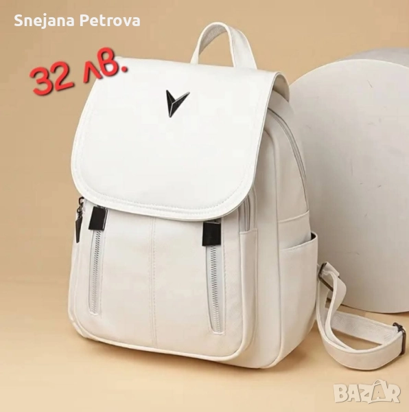 Дамски ранички , снимка 1