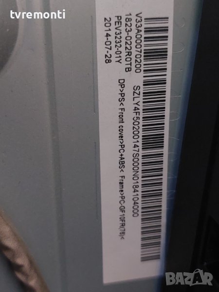 лед диоди от дисплей PEV3232-01Y от телевизор TOSHIBA модел 32W2441D, снимка 1