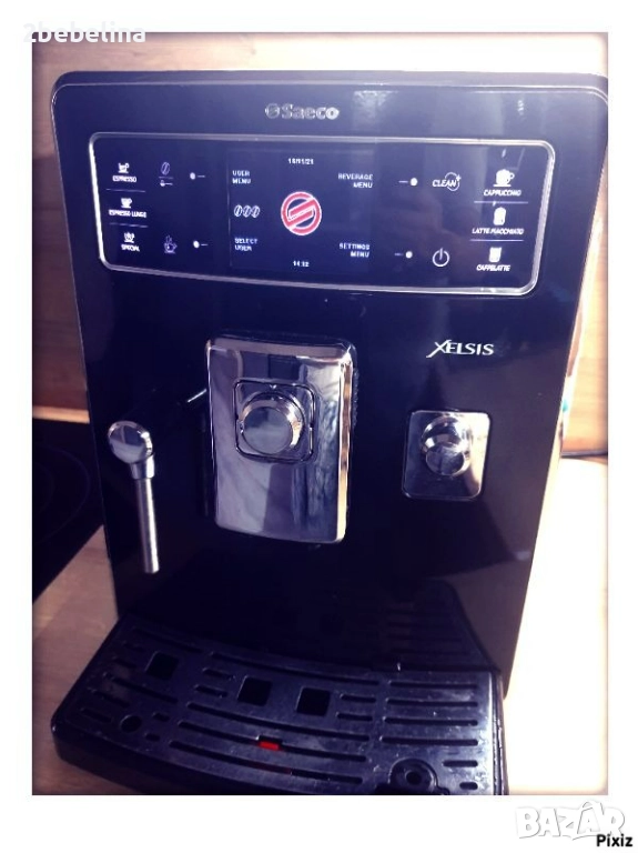 Saeco Xelsis - внос от Австрия , на малко продукти , пълен комплект и консумативи., снимка 1