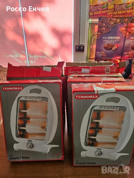Печка кварцова Termomax TR3Q, 800W, снимка 1