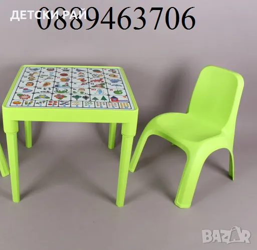 Детска масичка с българска азбука +стол, снимка 1