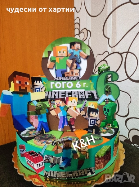 Картонена торта Майнкрафт , снимка 1