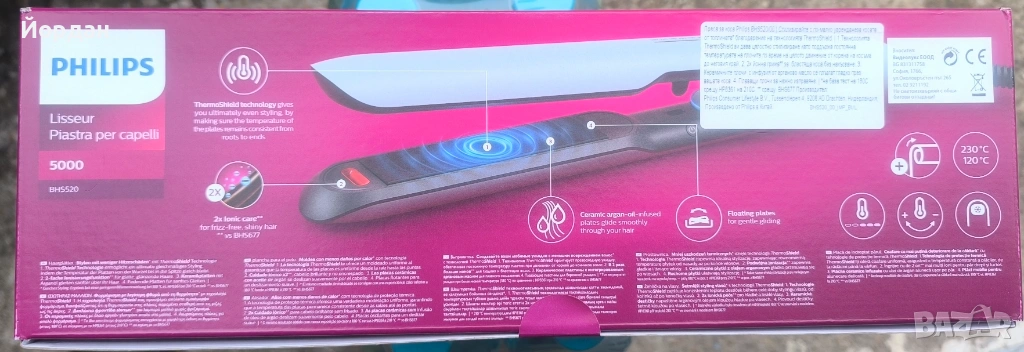 Преса за коса PHILIPS BHS520, снимка 1