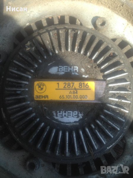 виско за бмв 320, снимка 1