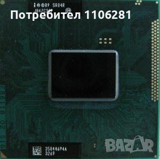 Процесори 2020m 2310m T5250 T5450 P8600 4200m, снимка 1