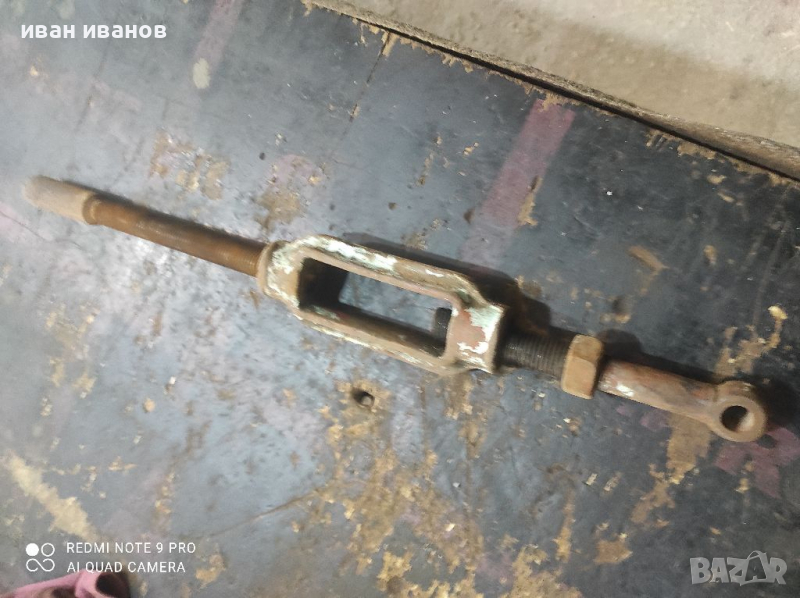 Винт Трактор , снимка 1