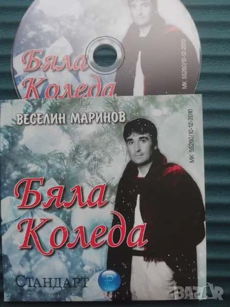 Веселин Маринов ‎– Бяла Коледа - оригинален диск поп-фолк, снимка 1