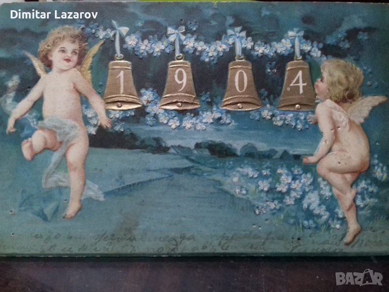 Пътувала картичка Румъния, снимка 1