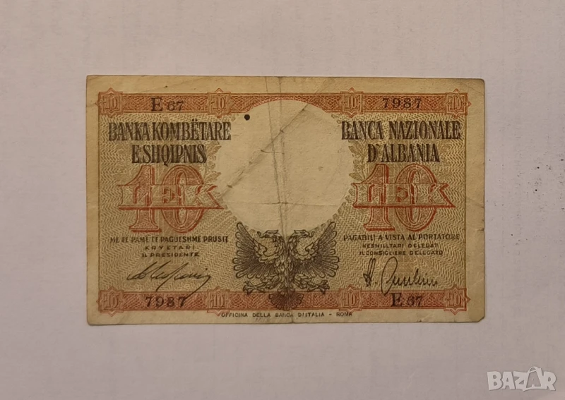 Албания 10 лек 1940 година, снимка 1