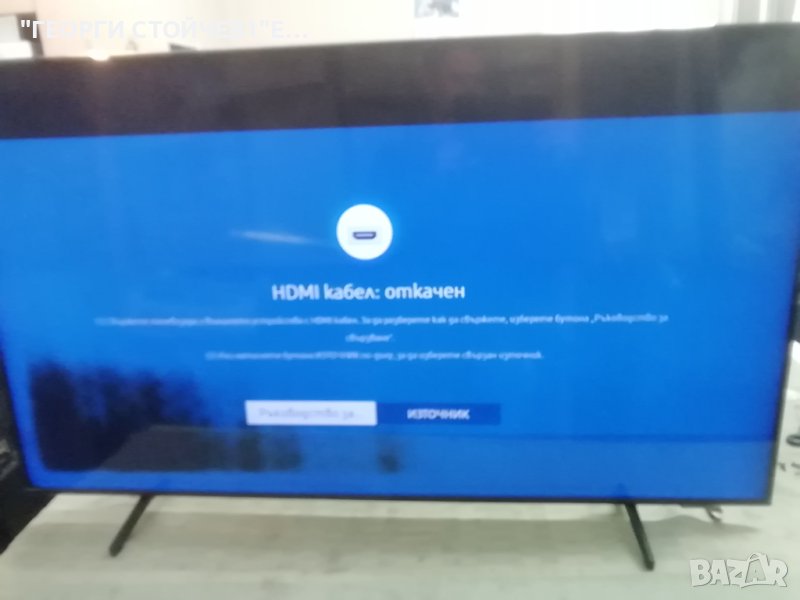 QE50Q67AAU BN41-02844  BN96-17257P BN44-01100C  L55E7_ASM  CY-QA050HGPV1V S1Q7-500SM0-R0, снимка 1