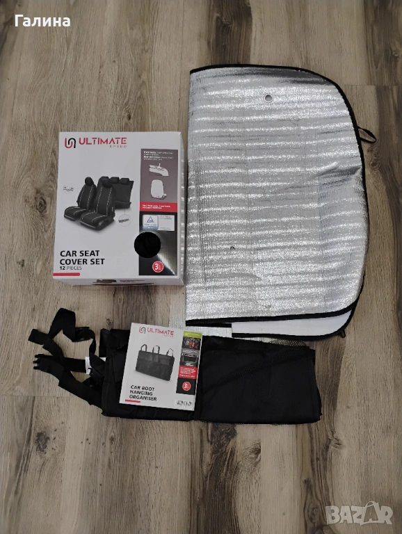 Аксесоари за кола, снимка 1