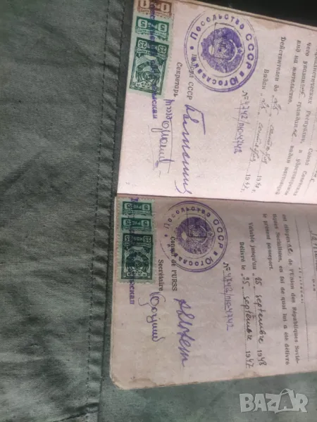 Консулски марки, снимка 1