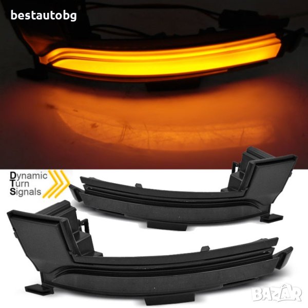 LED мигачи за странични огледала за Skoda Kodiaq/Karoq (2017+) опушени, снимка 1