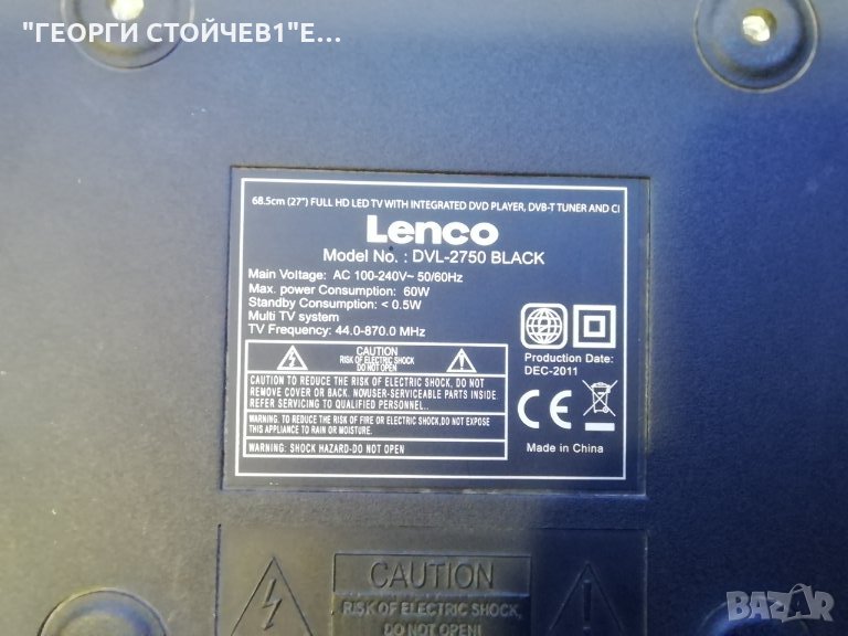 DVL-2750 BLACK   CV306H-F LK-PL270401A LTM270HT03, снимка 1