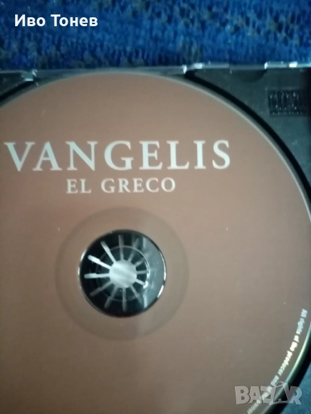 Compact.Disc. VANGELIS. , снимка 1