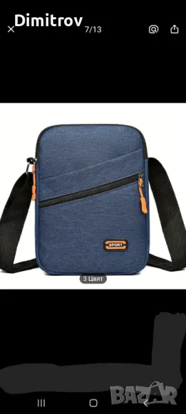 Спортна чанта водоустойчива, снимка 1