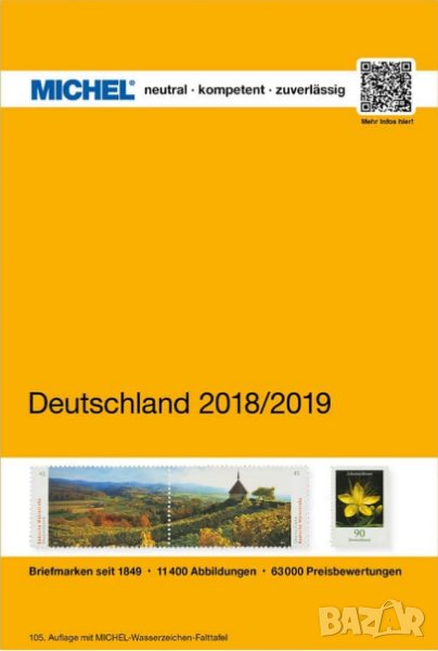 4 МИХЕЛ каталога германски пощенски марки. 2015-2019 (на DVD) плюс Бонуси, снимка 1