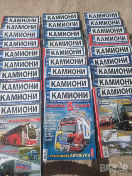 Списание камиони 28 броя, снимка 1