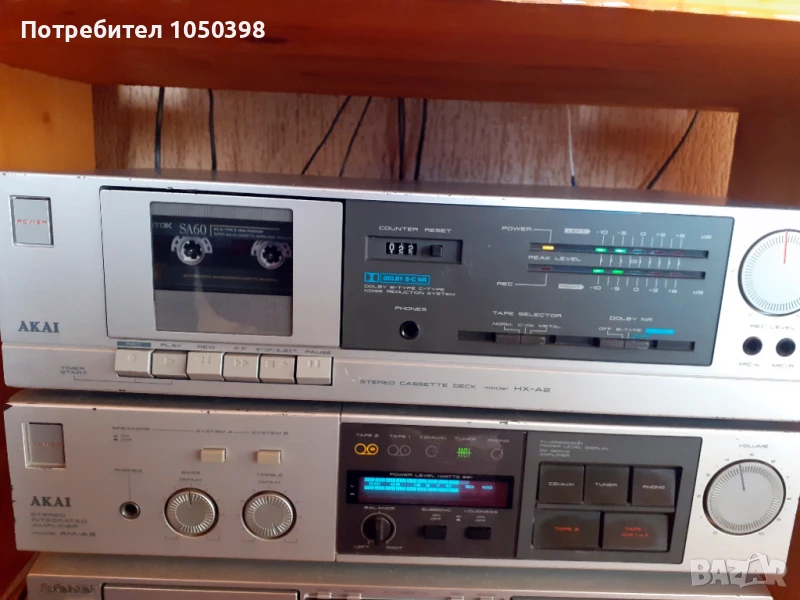 Усиловател AKAI AM-A3 - Японски отличен- Рядък и мощен, снимка 1