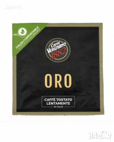 Caffe Vergnano 1882 – Oro 150 хартиени дози 

, снимка 1